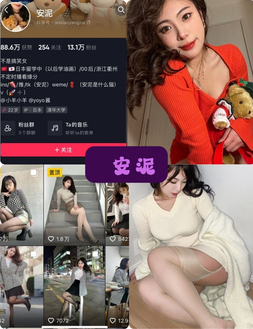 巨乳美女 抖音微胖女神安泥 微密圈写真资源合集下载 巨乳美女 抖音微胖女神安泥 微密圈写真资源合集下载