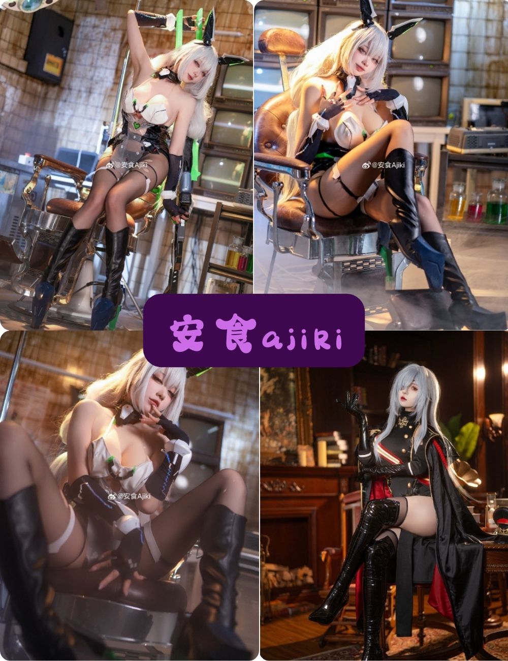 cosplay 安食Ajiki 微博美女写真图片以及视频合集下载