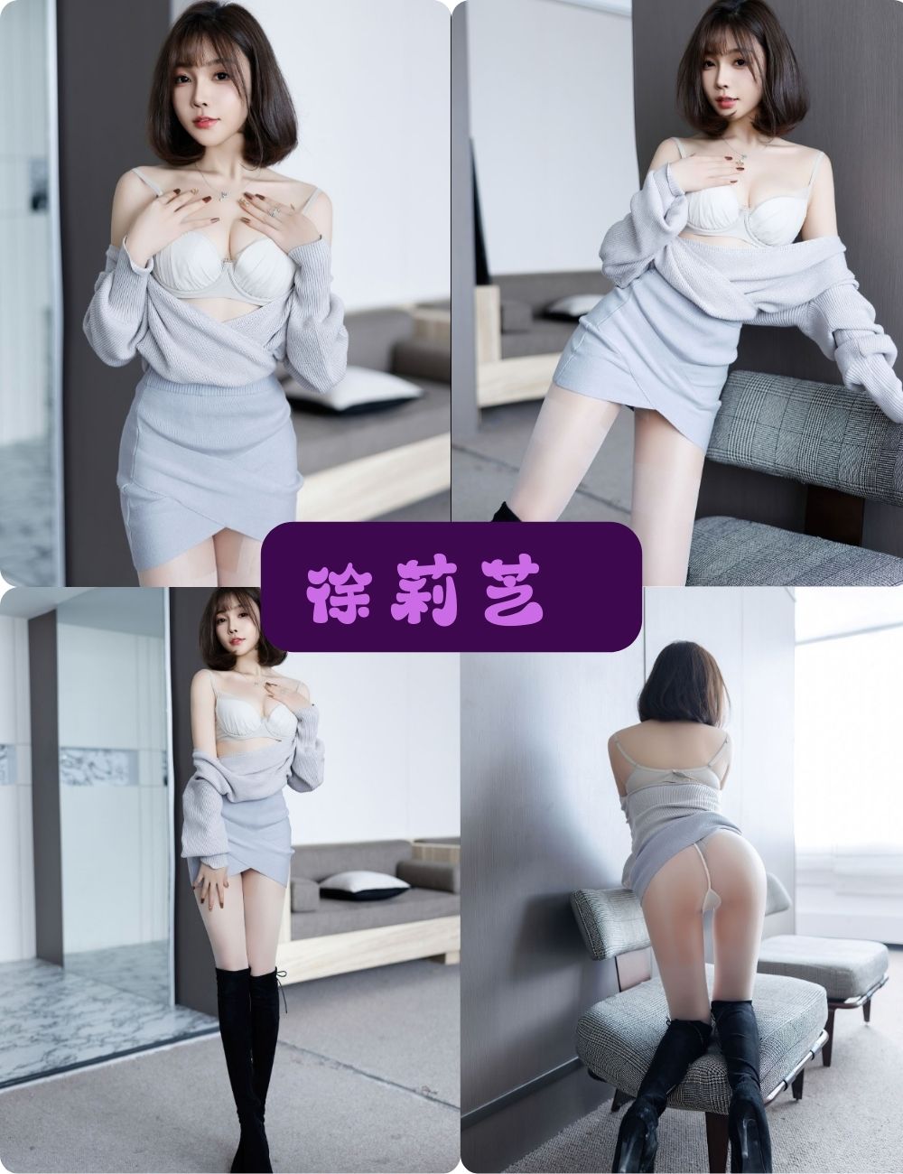 制服诱惑芝芝Booty秀人网写真套图合集下载 制服诱惑芝芝Booty秀人网写真套图合集下载