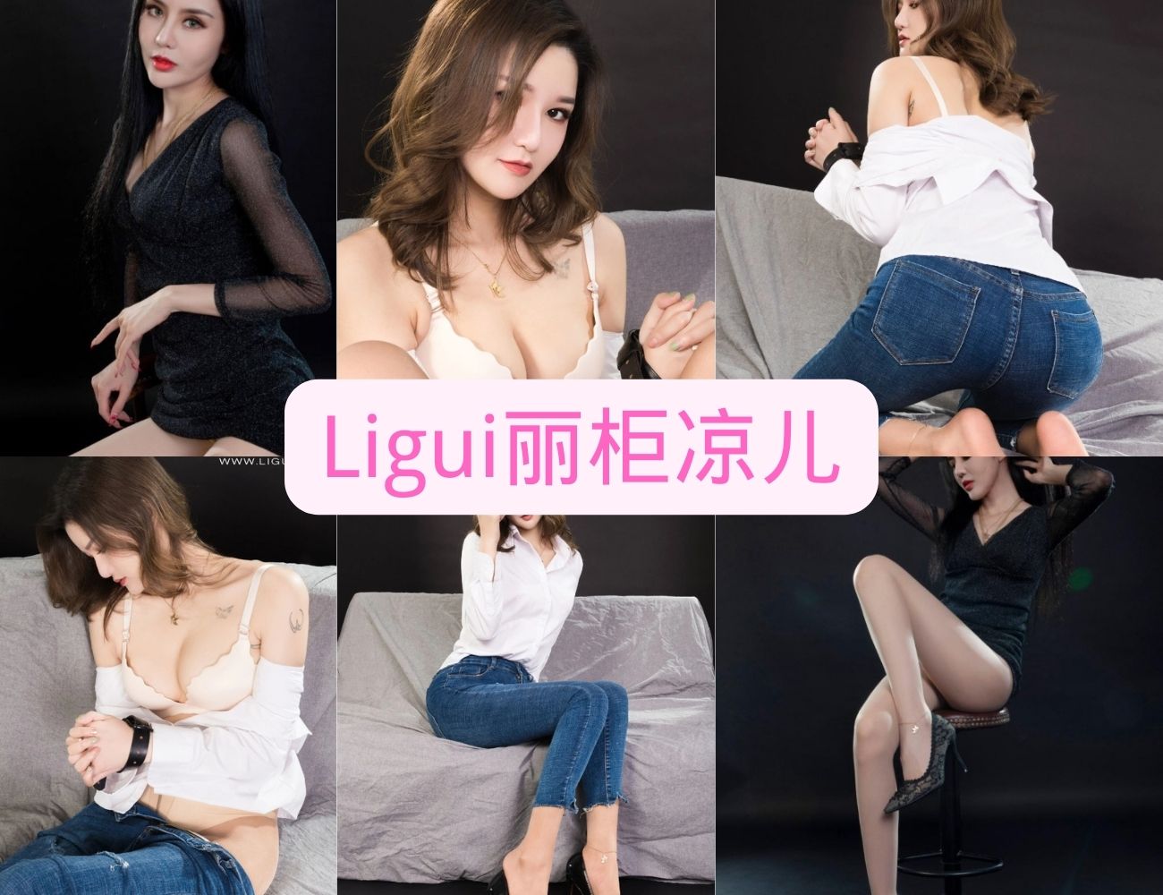 丝袜美腿福利 Ligui丽柜凉儿 写真套图合集下载 丝袜美腿福利 Ligui丽柜凉儿 写真套图合集下载