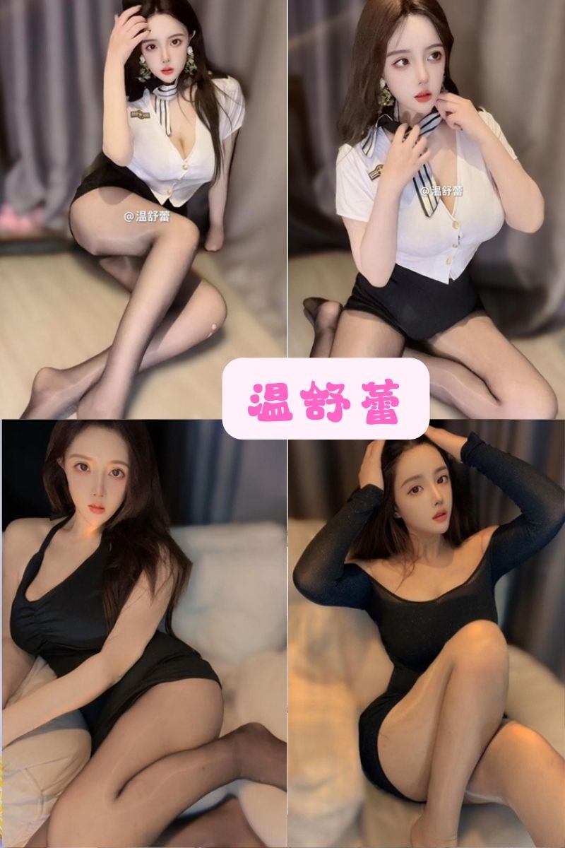 黑丝美腿福利 虎牙asmr美女主播 温舒蕾 微密圈写真图片以及视频合集下载 黑丝美腿福利 虎牙asmr美女主播 温舒蕾 微密圈写真图片以及视频合集下载