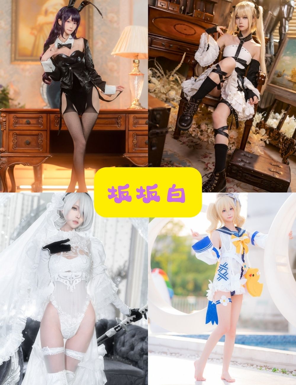 白丝美腿福利 坂坂白 Cyber Beauties写真资源合集下载