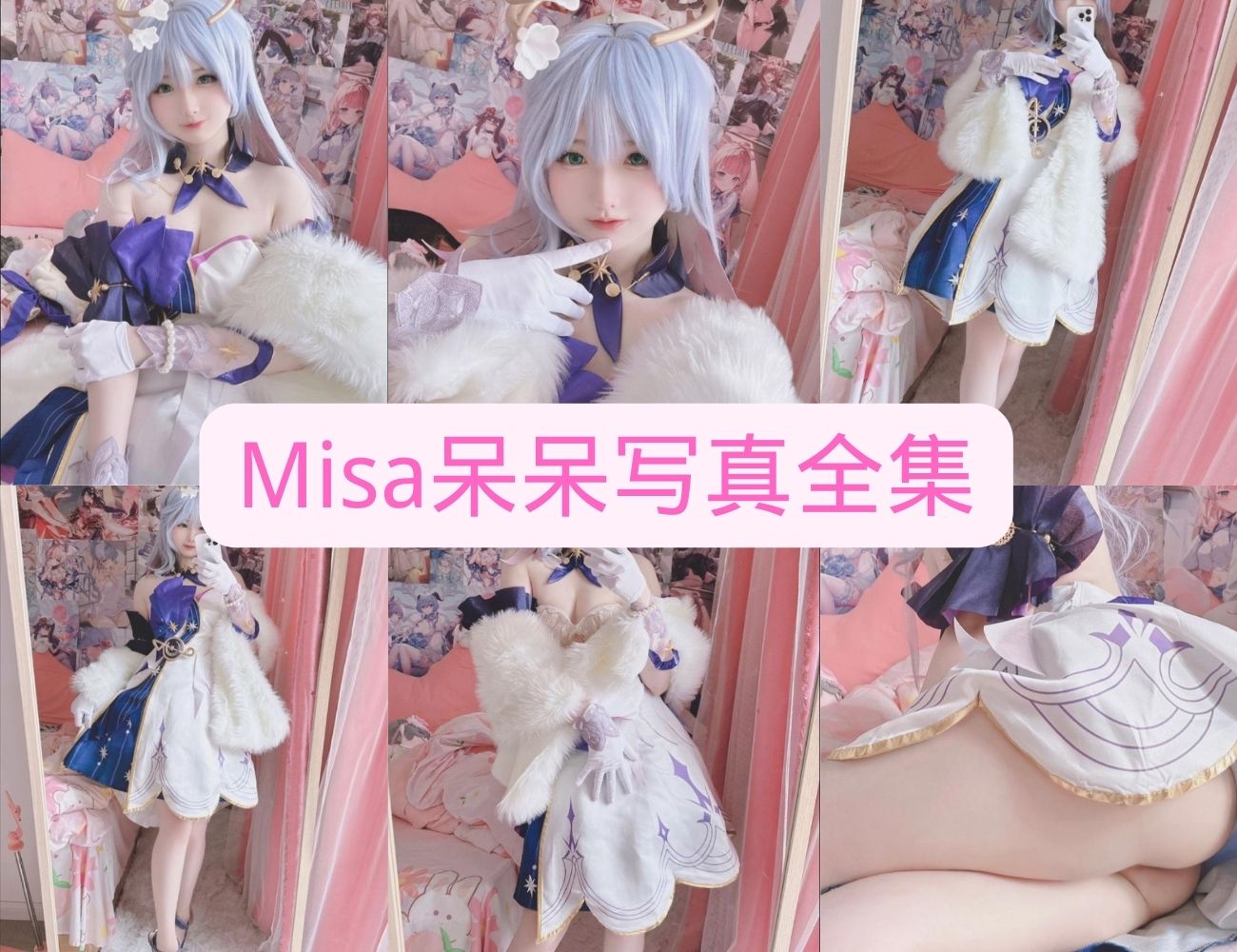 丝袜美足福利 Misa呆呆(习呆呆) 写真图片以及视频合集下载