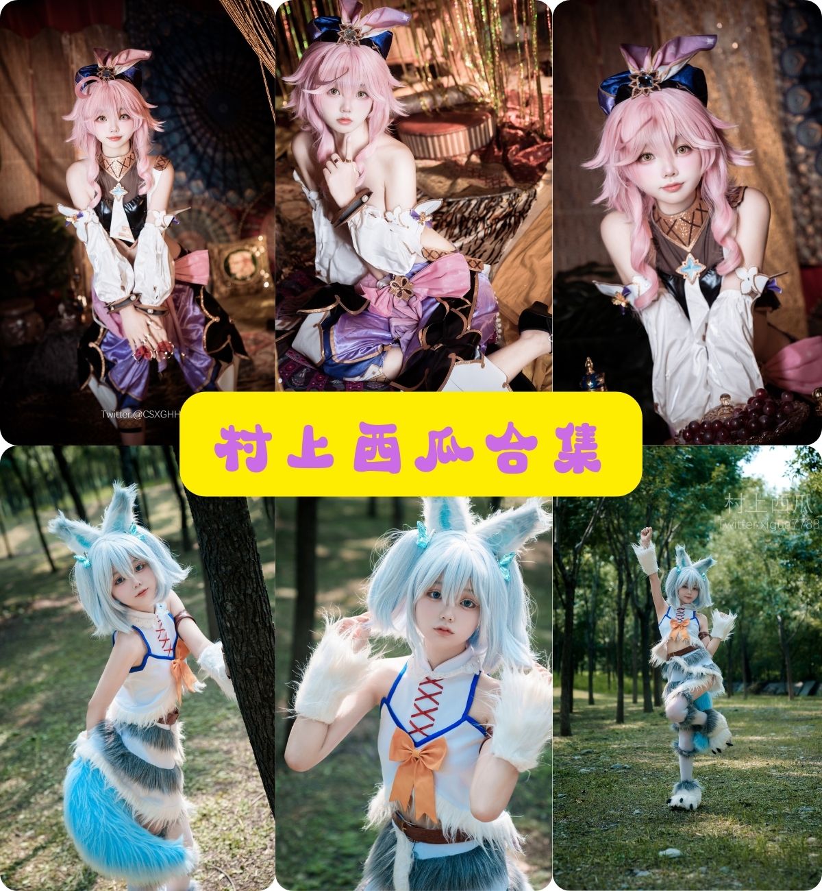 推特口罩美女 村上西瓜多莉福利写真图片合集下载