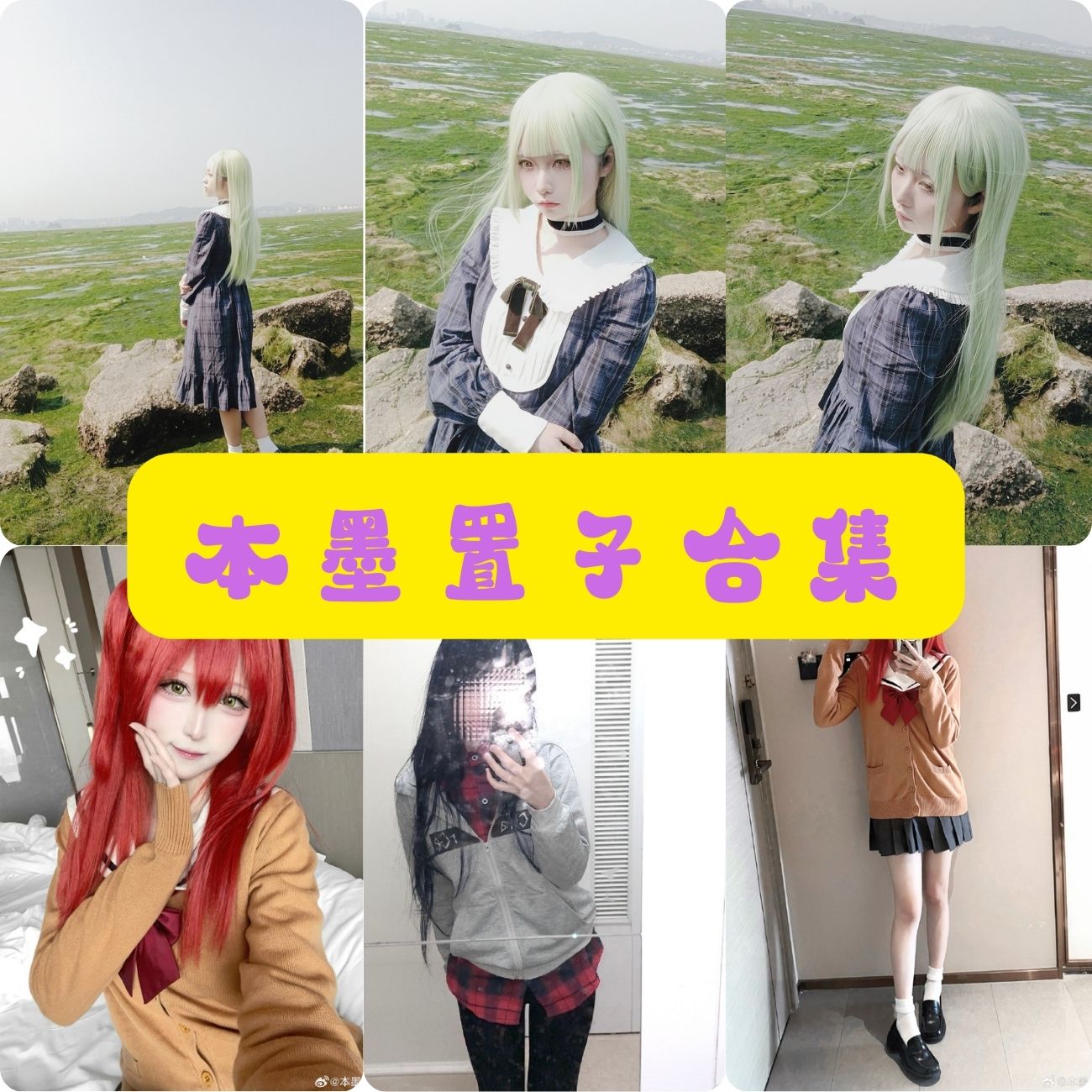 黑丝美腿福利本墨置子写真套图合集下载 黑丝美腿福利本墨置子写真套图合集下载