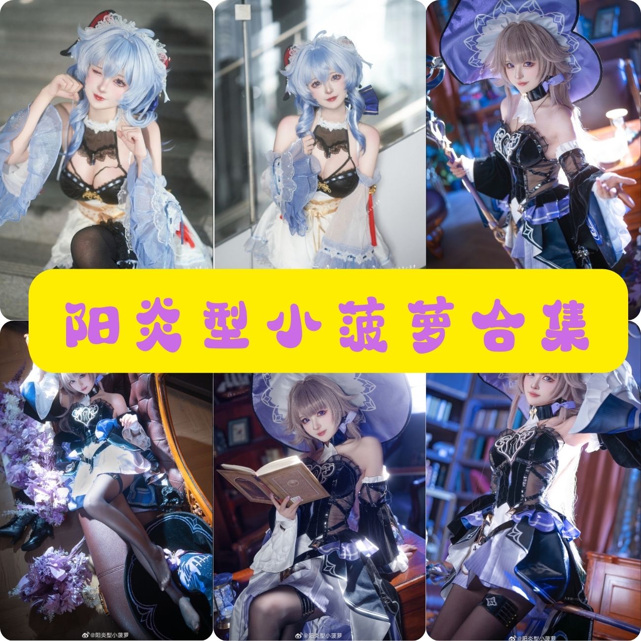 制服诱惑 阳炎型小菠萝(陈千语)福利写真图片合集下载