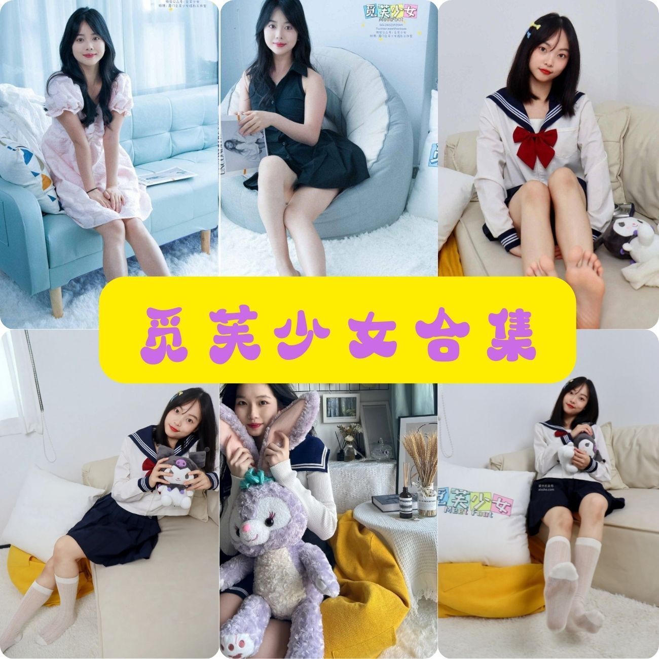 蜜桃臀黑丝女神觅芙少女写真资源合集下载 蜜桃臀黑丝女神觅芙少女写真资源合集下载