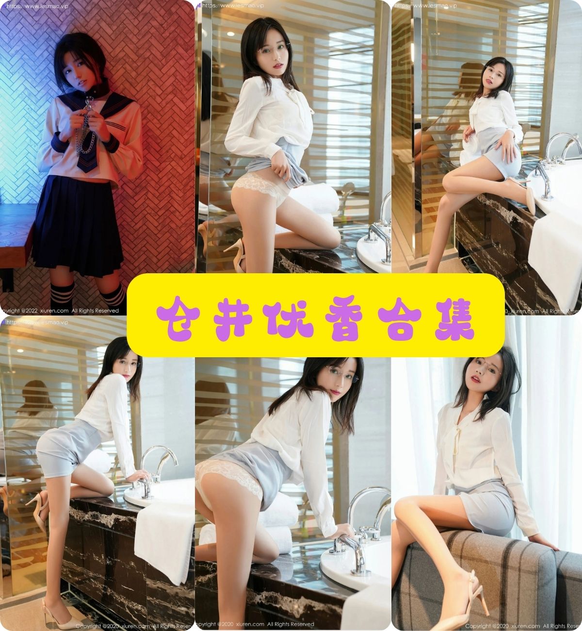 黑丝美腿福利 仓井优香 御女郎DKGirl写真资源合集下载 黑丝美腿福利 仓井优香 御女郎DKGirl写真资源合集下载