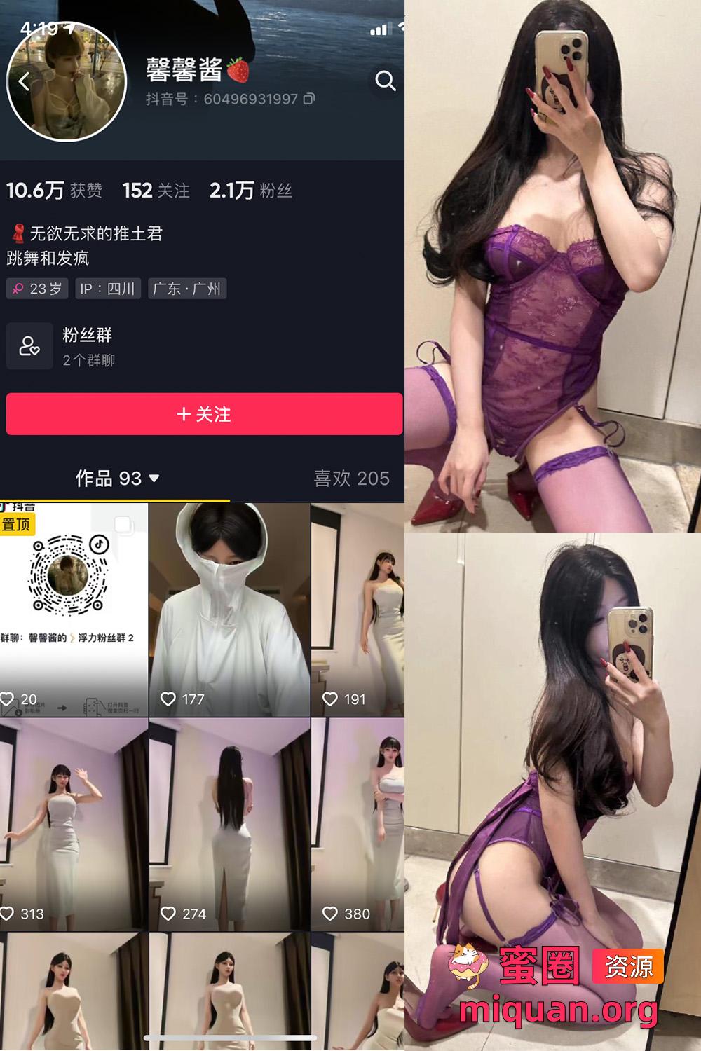 推特口罩美女 无欲无求的推土君写真资源合集下载