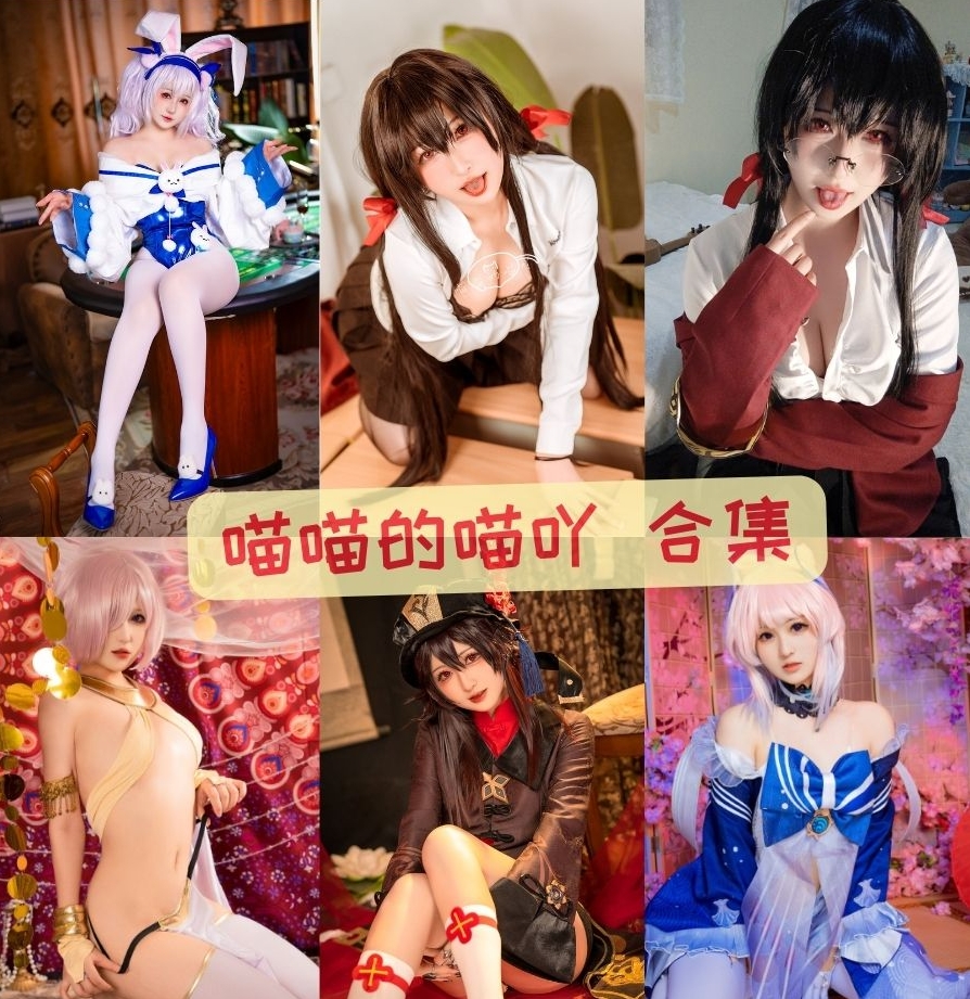 喵喵的喵吖-尼尔机械纪元大尺度写真合集 喵喵的喵吖-尼尔机械纪元大尺度写真合集