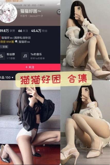 猫猫好困-99国产白丝美腿模特大尺度视频写真资源合集