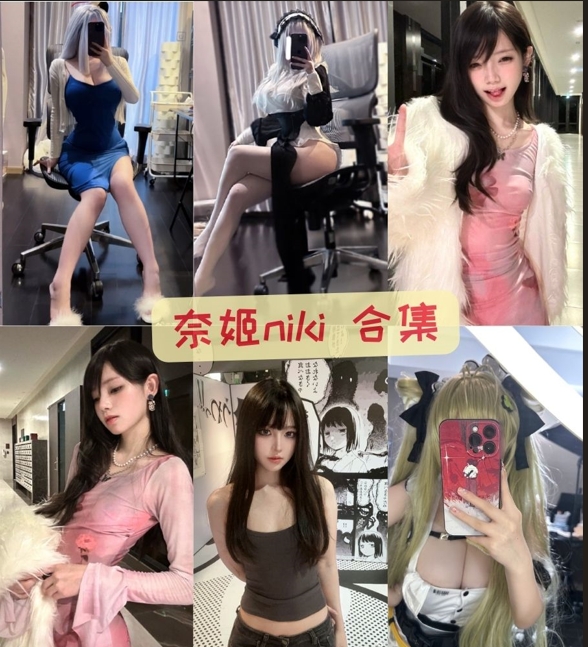 奈姬niki(蔡思思)玉足白丝美腿微密圈大尺度私拍合集