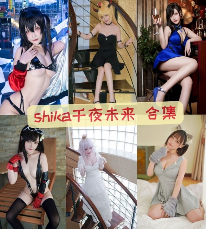 千夜未来黑历史美腿肉色连裤袜万元定制写真视频合集